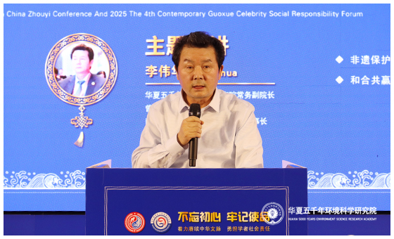 李伟华.jpg 李伟华.jpg