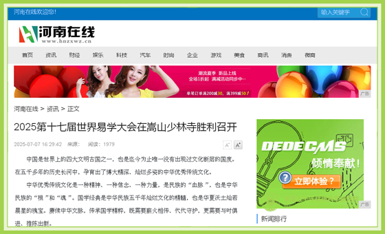 河南在线.jpg
