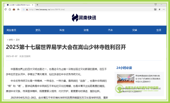 河南快讯网.jpg
