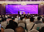 2026第十八届世界易学大会在湘潭（韶山）胜利召开